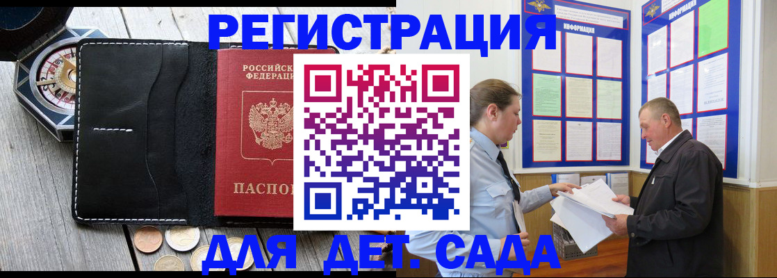 найти адрес прописки в Мегионе
